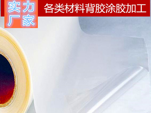 不干膠廠家選擇膠粘劑的材料性質(zhì)？