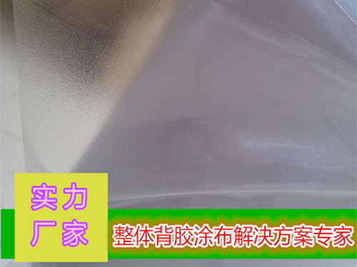 背膠廠家怎么樣了解背膠的類型和應(yīng)用？