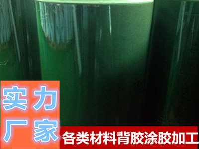 青稞紙、復合紙背膠加工